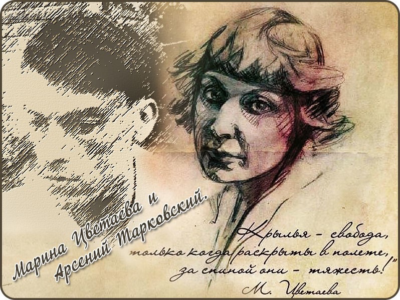 Αρσένι Ταρκόφσκι – Μαρίνα Τσβετάγιεβα Ένας ερωτικός, ποιητικός διάλογος
